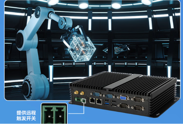 東田嵌入式無風(fēng)扇主機(jī)遠(yuǎn)程開關(guān).png 東田嵌入式無風(fēng)扇主機(jī)遠(yuǎn)程開關(guān).png