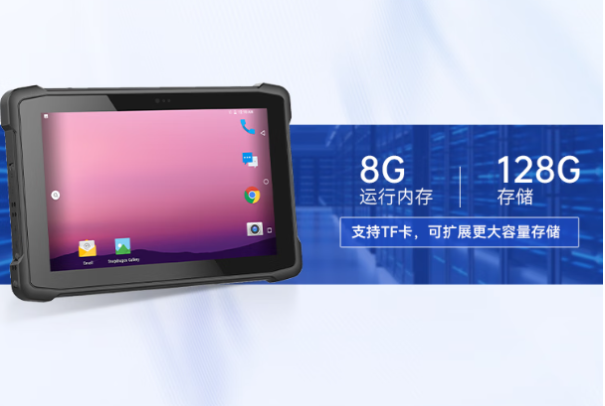 東田三防平板電腦內(nèi)存.png 東田三防平板電腦內(nèi)存.png