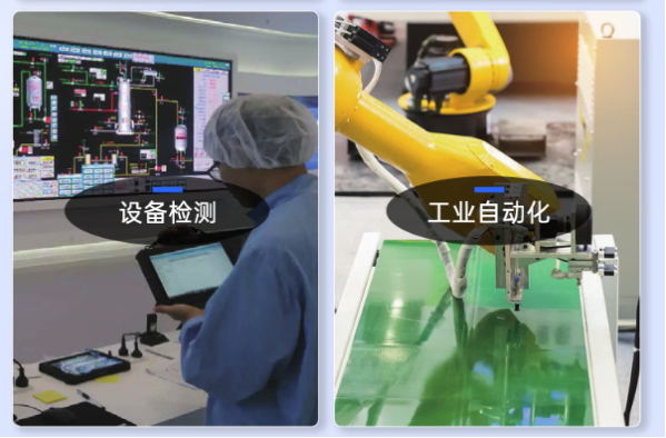 東田三防平板電腦應(yīng)用場(chǎng)景.png 東田三防平板電腦應(yīng)用場(chǎng)景.png