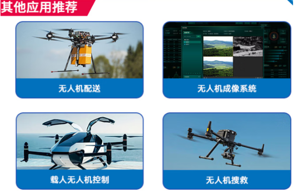 東田三防筆記本電腦應(yīng)用場(chǎng)景.png 東田三防筆記本電腦應(yīng)用場(chǎng)景.png