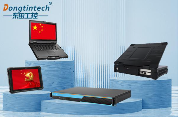 東田國產(chǎn)化工控機.png 東田國產(chǎn)化工控機.png