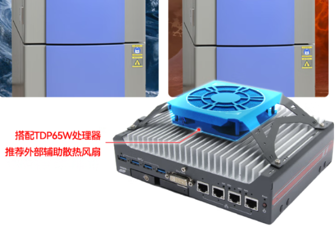 東田車載小型電腦風(fēng)扇散熱.png 東田車載小型電腦風(fēng)扇散熱.png