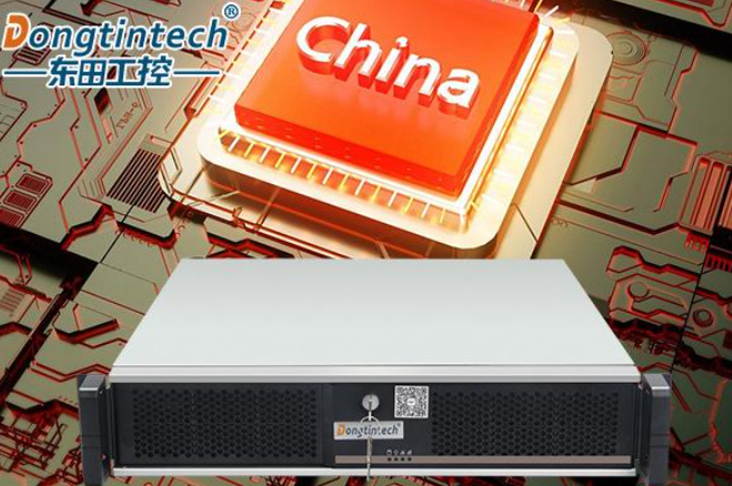 東田國產(chǎn)化工控機(jī).png 東田國產(chǎn)化工控機(jī).png