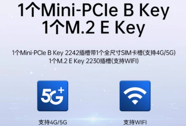 東田飛騰D2000工控機通信.png 東田飛騰D2000工控機通信.png