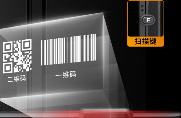 東田三防平板電腦掃碼模塊.png 東田三防平板電腦掃碼模塊.png