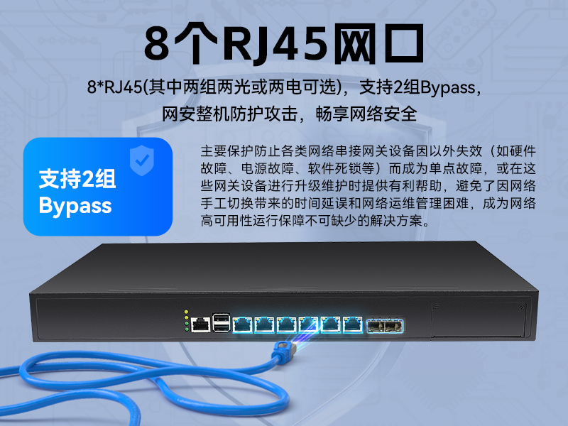 國產(chǎn)化1U多網(wǎng)口工控機,飛騰低功耗網(wǎng)絡(luò)安全主機,DT-162-GE2KQ