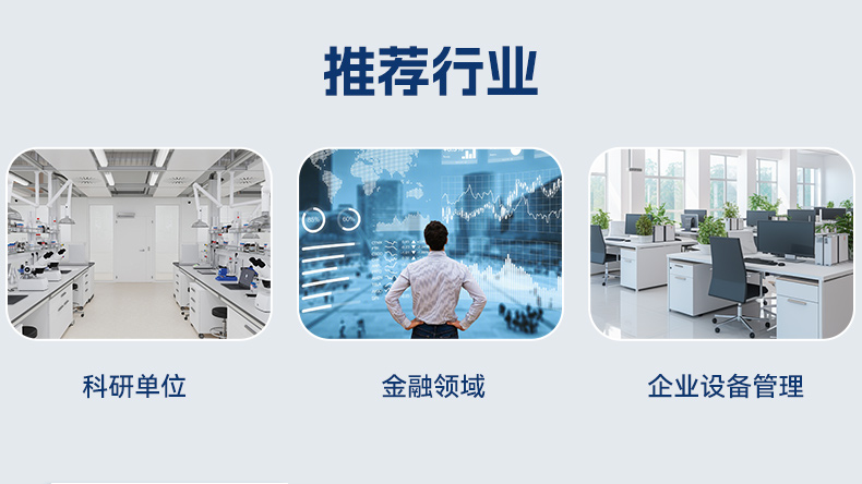 國產(chǎn)化海光3350工控機(jī),科研單位數(shù)據(jù)工控電腦,DT-164-NHG.jpg 國產(chǎn)化海光3350工控機(jī),科研單位數(shù)據(jù)工控電腦,DT-164-NHG.jpg