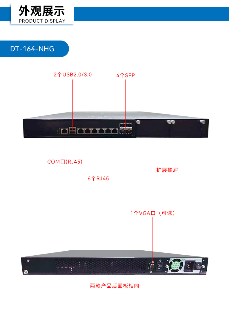 國產(chǎn)化海光3350工控機(jī),科研單位數(shù)據(jù)工控電腦,DT-164-NHG.jpg 國產(chǎn)化海光3350工控機(jī),科研單位數(shù)據(jù)工控電腦,DT-164-NHG.jpg