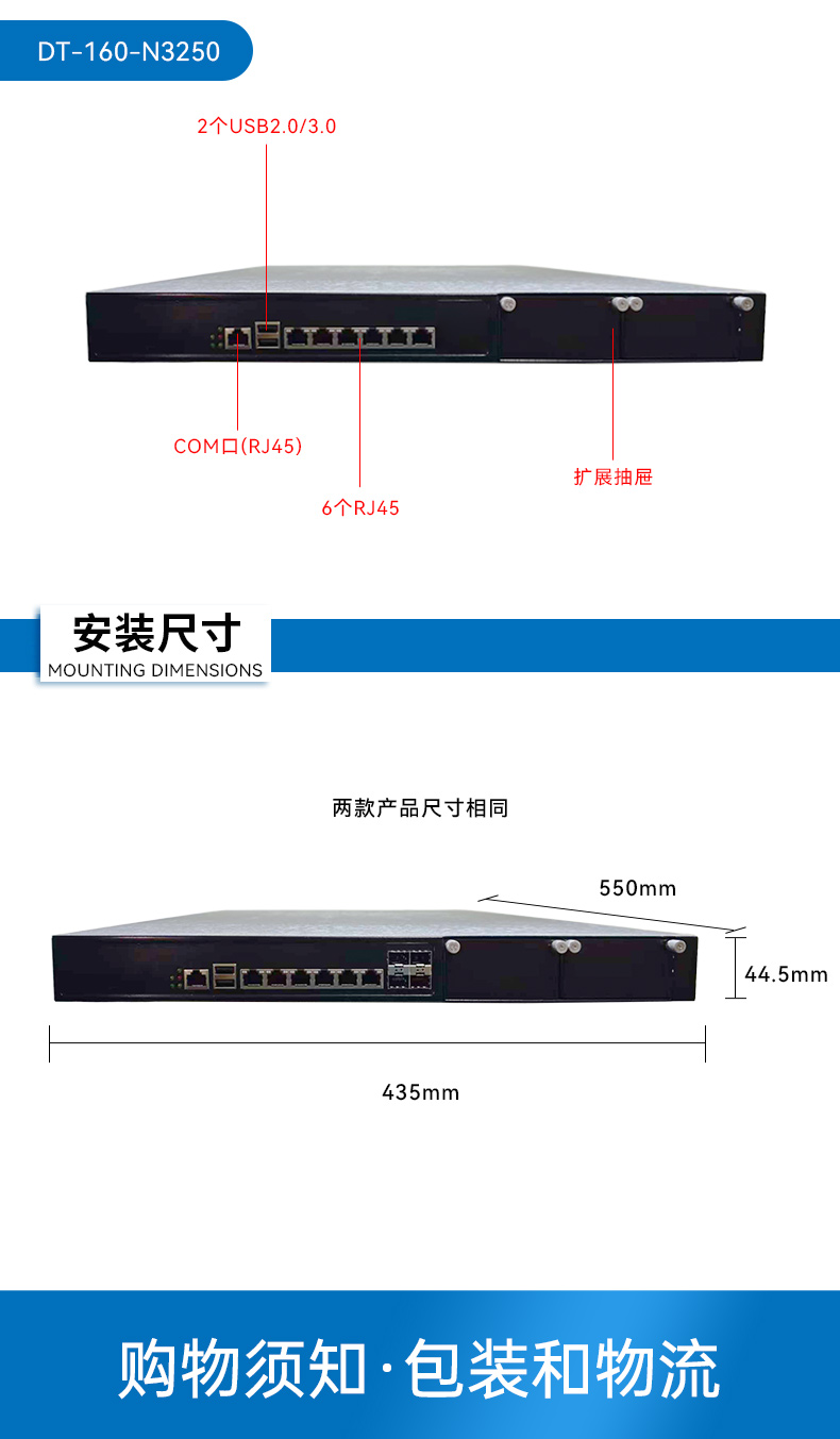 國產(chǎn)化海光3350工控機(jī),科研單位數(shù)據(jù)工控電腦,DT-164-NHG.jpg 國產(chǎn)化海光3350工控機(jī),科研單位數(shù)據(jù)工控電腦,DT-164-NHG.jpg