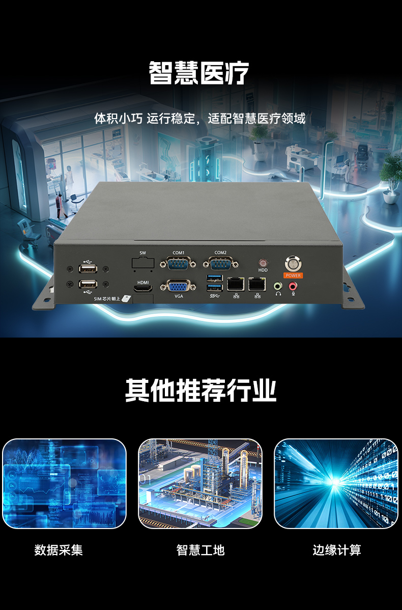 國產(chǎn)輕薄桌面式工控機,海光3350雙網(wǎng)口工業(yè)主機,DT-2104S-M3350MC.jpg 國產(chǎn)輕薄桌面式工控機,海光3350雙網(wǎng)口工業(yè)主機,DT-2104S-M3350MC.jpg