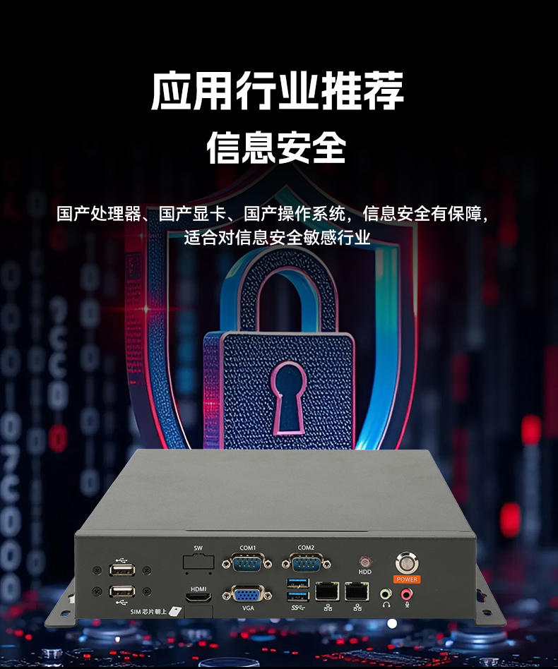 國產(chǎn)輕薄桌面式工控機,海光3350雙網(wǎng)口工業(yè)主機,DT-2104S-M3350MC.jpg 國產(chǎn)輕薄桌面式工控機,海光3350雙網(wǎng)口工業(yè)主機,DT-2104S-M3350MC.jpg