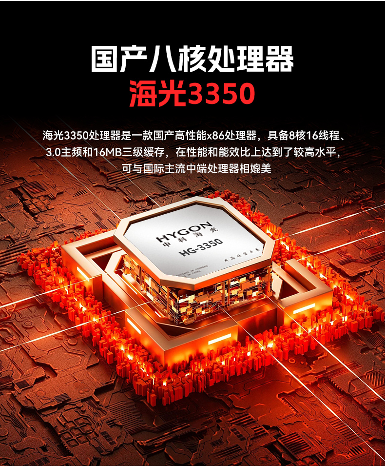 國產(chǎn)輕薄桌面式工控機,海光3350雙網(wǎng)口工業(yè)主機,DT-2104S-M3350MC.jpg 國產(chǎn)輕薄桌面式工控機,海光3350雙網(wǎng)口工業(yè)主機,DT-2104S-M3350MC.jpg