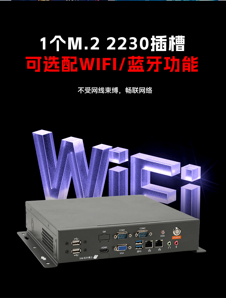 國產(chǎn)輕薄桌面式工控機,海光3350雙網(wǎng)口工業(yè)主機,DT-2104S-M3350MC.jpg 國產(chǎn)輕薄桌面式工控機,海光3350雙網(wǎng)口工業(yè)主機,DT-2104S-M3350MC.jpg