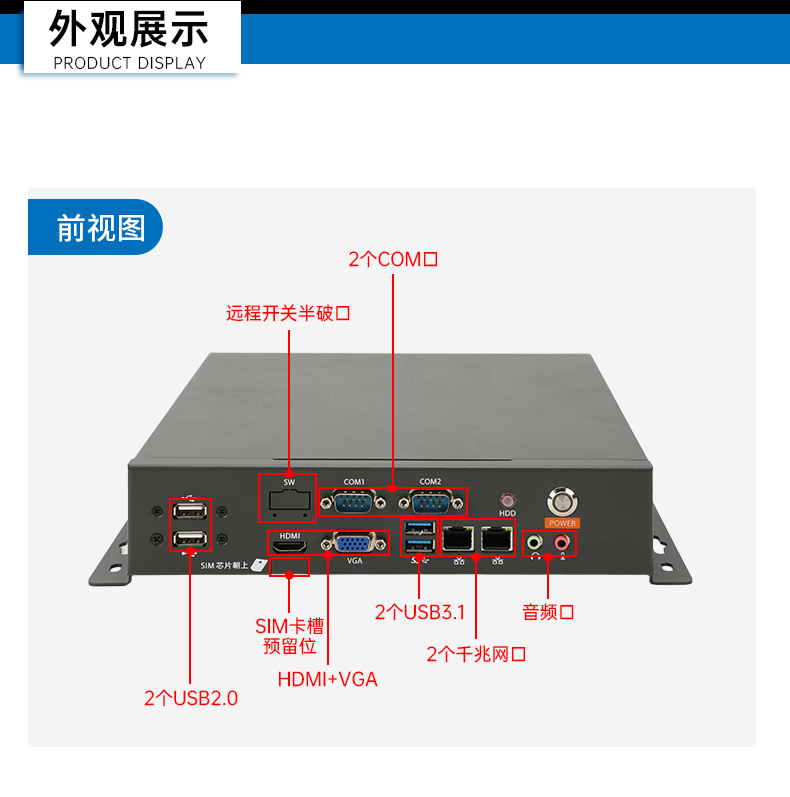 國產(chǎn)輕薄桌面式工控機,海光3350雙網(wǎng)口工業(yè)主機,DT-2104S-M3350MC.jpg 國產(chǎn)輕薄桌面式工控機,海光3350雙網(wǎng)口工業(yè)主機,DT-2104S-M3350MC.jpg
