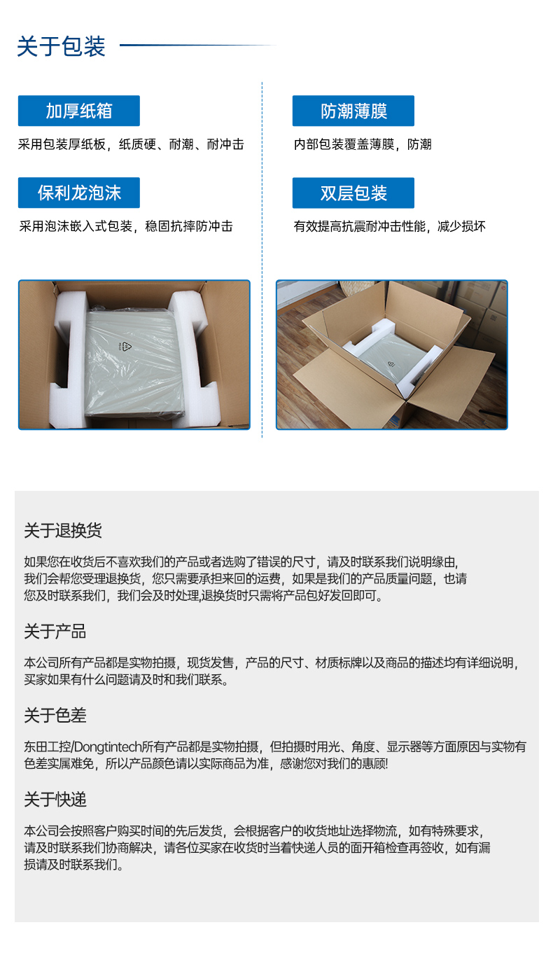 國產(chǎn)輕薄桌面式工控機,海光3350雙網(wǎng)口工業(yè)主機,DT-2104S-M3350MC.jpg 國產(chǎn)輕薄桌面式工控機,海光3350雙網(wǎng)口工業(yè)主機,DT-2104S-M3350MC.jpg