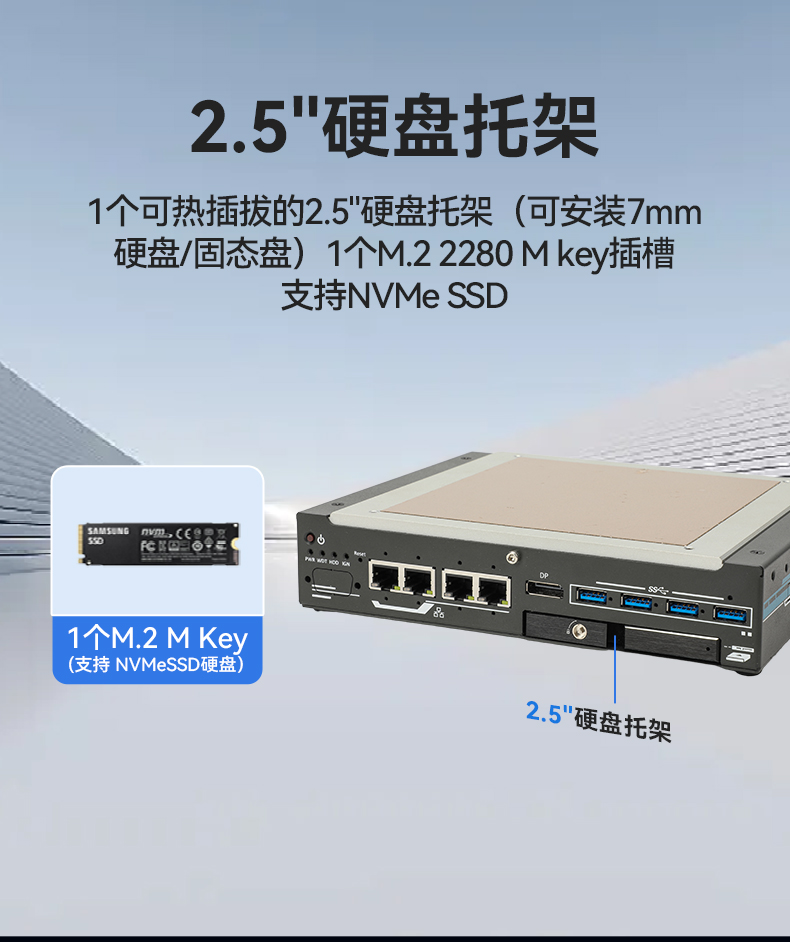 緊湊型嵌入式工控機,酷睿12/13/14代低功耗主機,DTB-3094-H610EFT.jpg 緊湊型嵌入式工控機,酷睿12/13/14代低功耗主機,DTB-3094-H610EFT.jpg