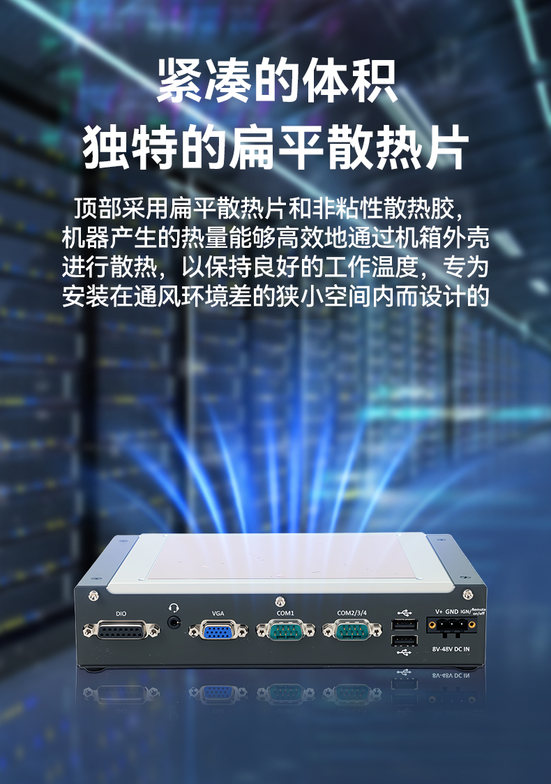 緊湊型嵌入式工控機,酷睿12/13/14代低功耗主機,DTB-3094-H610EFT.jpg 緊湊型嵌入式工控機,酷睿12/13/14代低功耗主機,DTB-3094-H610EFT.jpg