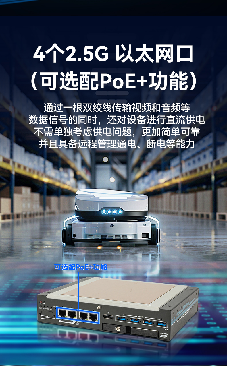 緊湊型嵌入式工控機,酷睿12/13/14代低功耗主機,DTB-3094-H610EFT.jpg 緊湊型嵌入式工控機,酷睿12/13/14代低功耗主機,DTB-3094-H610EFT.jpg