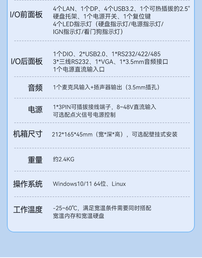 緊湊型嵌入式工控機,酷睿12/13/14代低功耗主機,DTB-3094-H610EFT.jpg 緊湊型嵌入式工控機,酷睿12/13/14代低功耗主機,DTB-3094-H610EFT.jpg