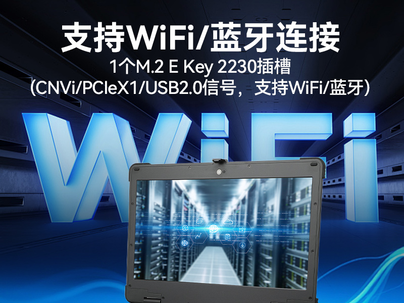 上翻單屏加固便攜機,電力線路巡檢電腦主機,DTG-1173CU-JQ470MC 