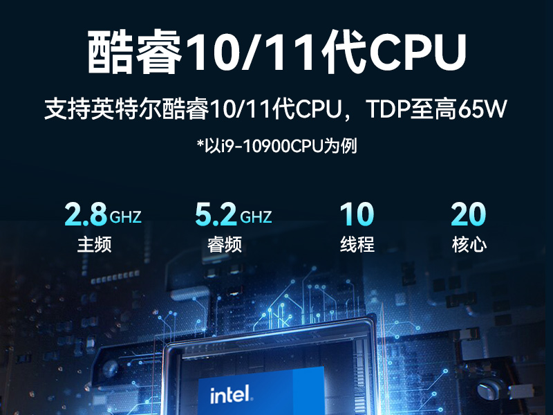 上翻單屏加固便攜機,電力線路巡檢電腦主機,DTG-1173CU-JQ470MC 