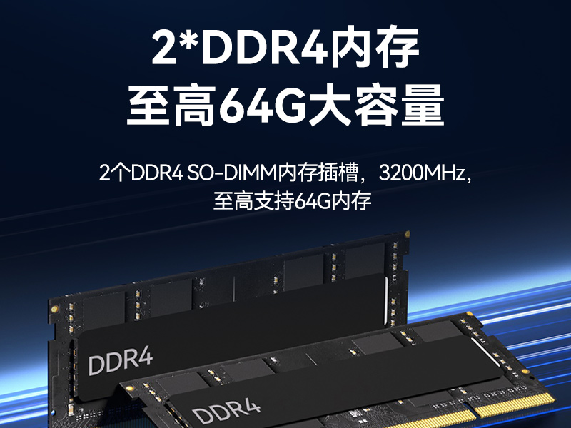 上翻單屏加固便攜機,電力線路巡檢電腦主機,DTG-1173CU-JQ470MC 