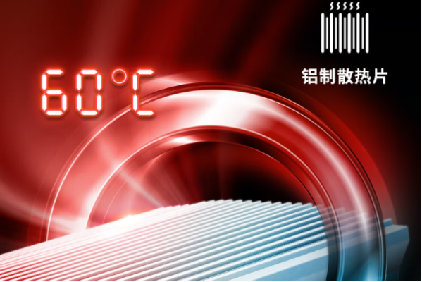 東田無(wú)風(fēng)扇電腦主機(jī)散熱片.png 東田無(wú)風(fēng)扇電腦主機(jī)散熱片.png