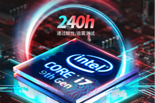 東田無(wú)風(fēng)扇電腦主機(jī)處理器.png 東田無(wú)風(fēng)扇電腦主機(jī)處理器.png