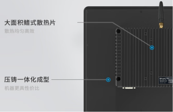 東田工業(yè)觸摸一體機電腦散熱設計.png 東田工業(yè)觸摸一體機電腦散熱設計.png