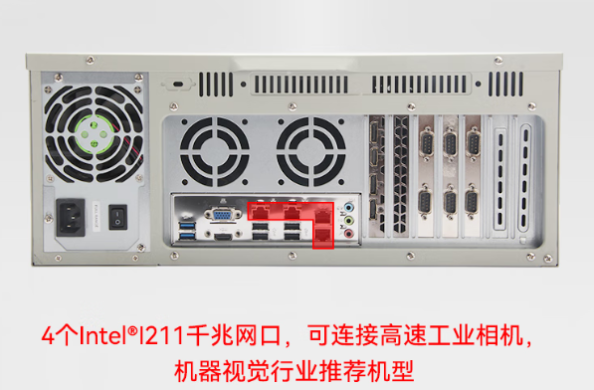 東田機(jī)器視覺工控機(jī)端口.png 東田機(jī)器視覺工控機(jī)端口.png