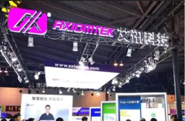 艾訊科技.png 艾訊科技.png