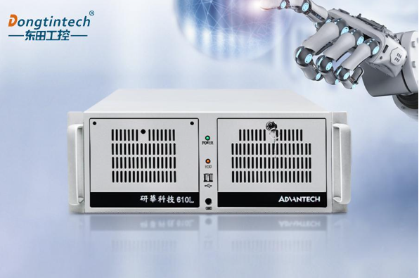 東田工控機.png 東田工控機.png