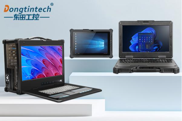 東田移動加固便攜機.png 東田移動加固便攜機.png