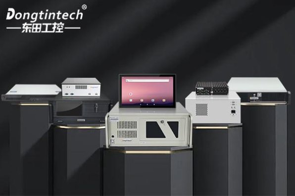 東田工控機.png 東田工控機.png