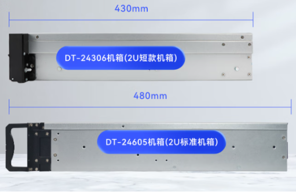 東田2U短款工業(yè)控制主機.png
