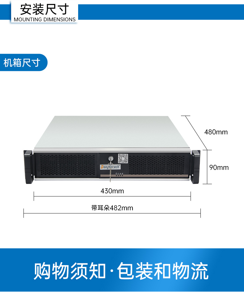 東田國(guó)產(chǎn)2U工控機(jī),雙路海光3350工業(yè)電腦,DT-61025-C350MAL4.jpg