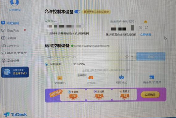 東田工業(yè)工控機測試.png