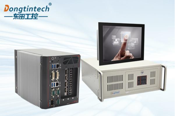 東田工業(yè)級電腦主機.png 東田工業(yè)級電腦主機.png