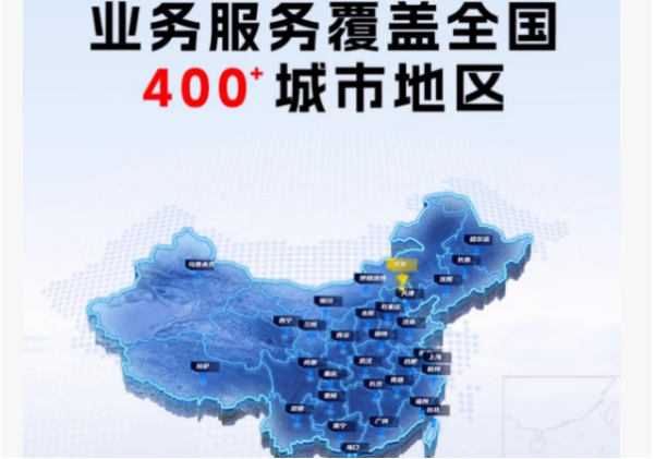 東田工控服務(wù)網(wǎng)點(diǎn).png 東田工控服務(wù)網(wǎng)點(diǎn).png