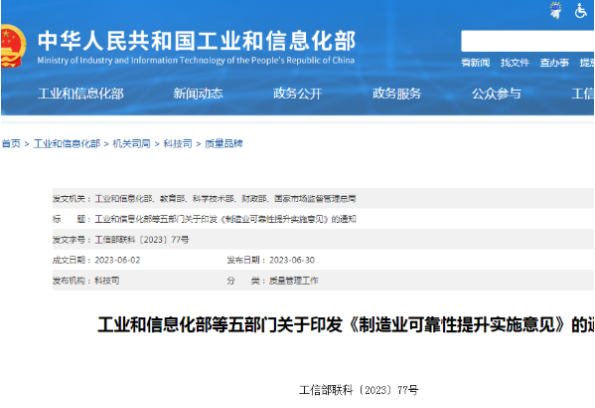 政策導(dǎo)向.png 政策導(dǎo)向.png
