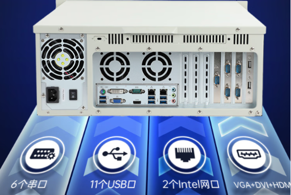 東田水利水電自控監(jiān)測工控機端口.png