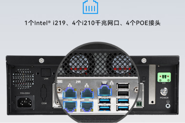 東田桌面小型工控機端口.png
