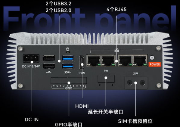東田嵌入式工控機(jī)端口.png