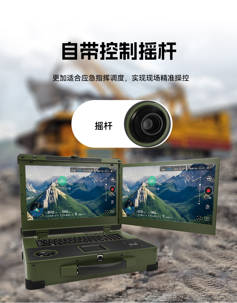 17.3寸雙屏加固機(jī),酷睿9代帶搖桿便攜機(jī),DTG-2173CRG-JH310MC1.jpg