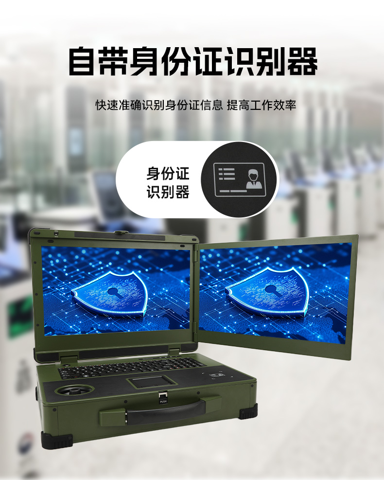 17.3寸雙屏加固機(jī),酷睿9代帶搖桿便攜機(jī),DTG-2173CRG-JH310MC1.jpg