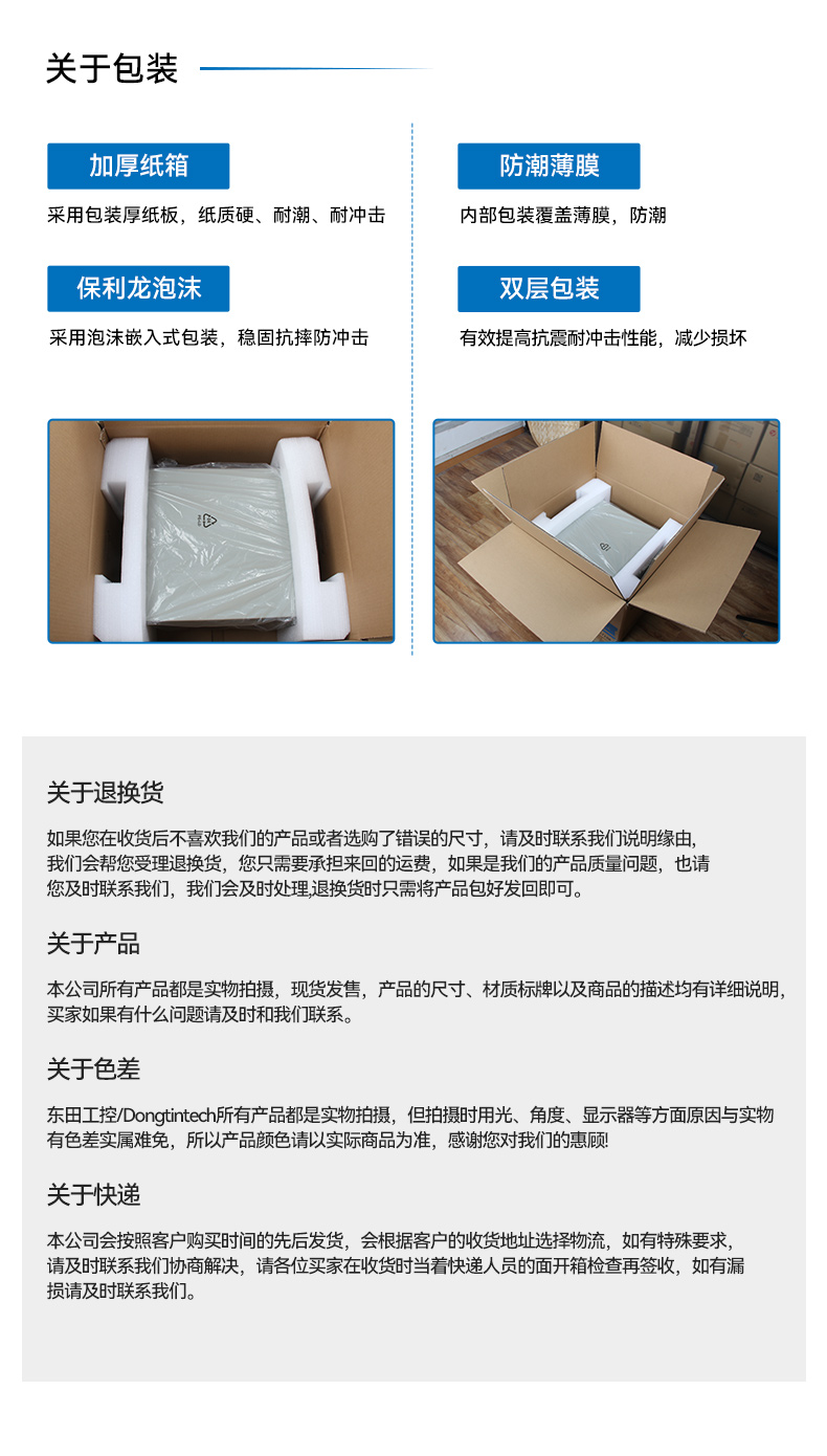 17.3寸雙屏加固機(jī),酷睿9代帶搖桿便攜機(jī),DTG-2173CRG-JH310MC1.jpg