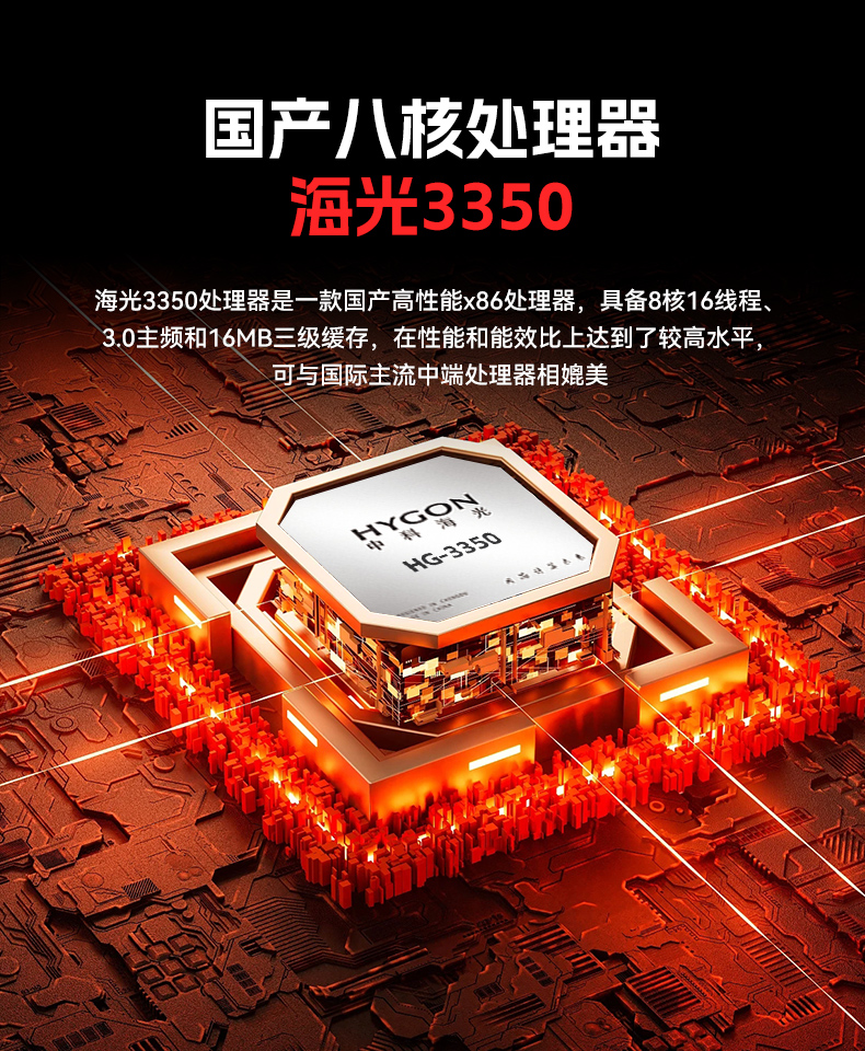 17.3寸雙屏加固機(jī),海光3350國(guó)產(chǎn)信創(chuàng)便攜機(jī),DTG-2173CU-M3350MC.jpg