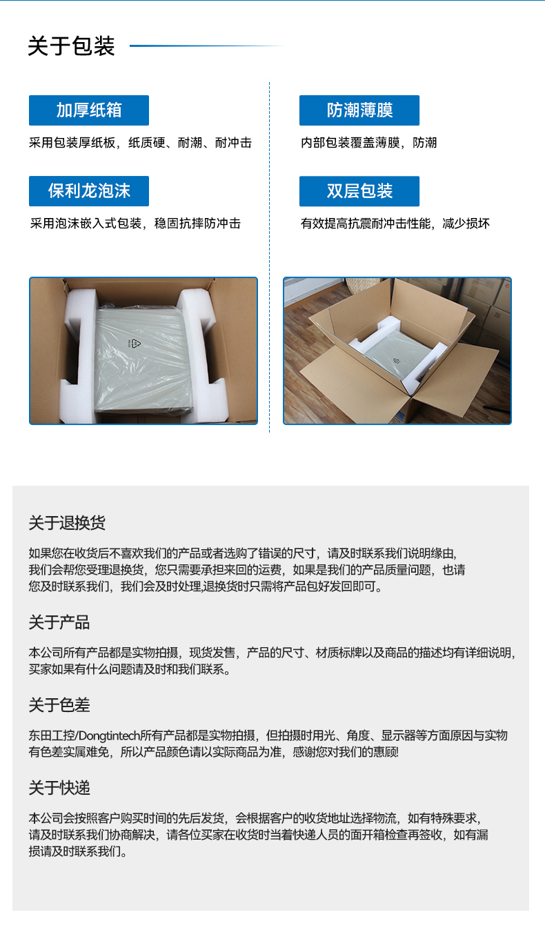17.3寸雙屏加固機(jī),酷睿9代帶獨(dú)顯便攜機(jī),DTG-2173CU-JH110MC2.jpg