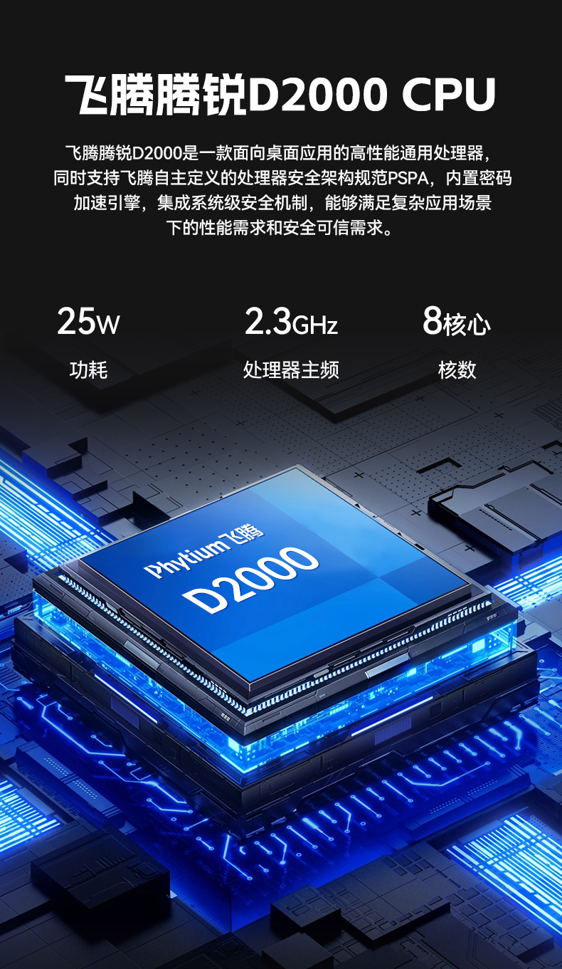 17.3寸三屏便攜加固機,飛騰D2000信創(chuàng)一體機,DTG-3173CU-BD2KMC.jpg