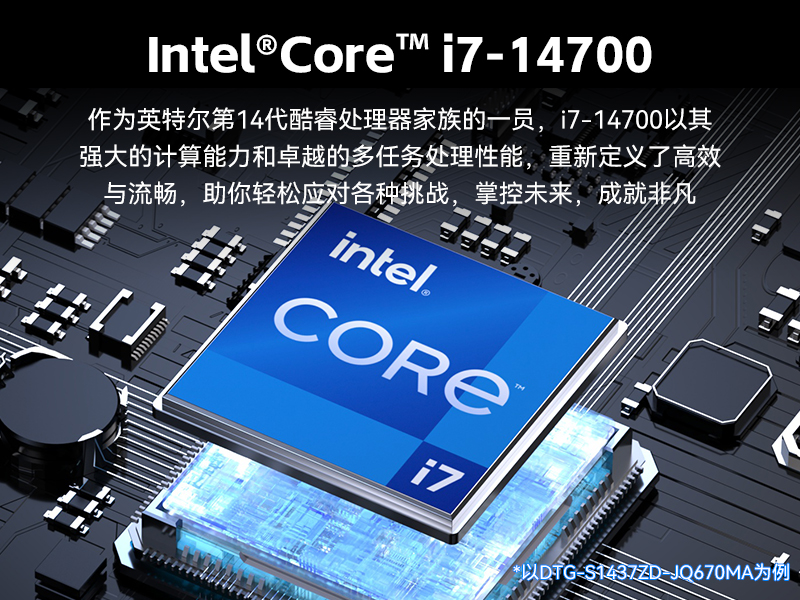 三屏便攜式工作站,3個2.5G網(wǎng)口多擴展加固機,DTG-S1437ZD-JQ670MA